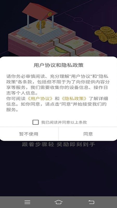 天才招聘网页版截图3