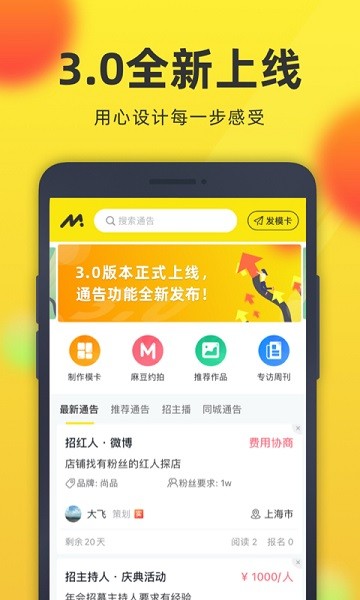 模卡汉化版截图2