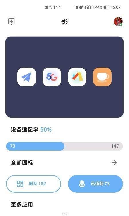 影网页版截图3