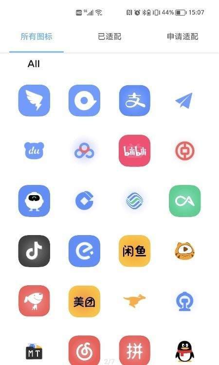 影网页版截图2