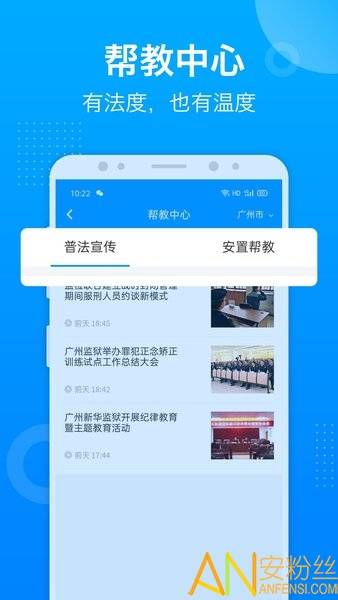 驿道破解版截图4