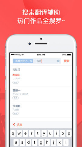 萌购ios版截图3