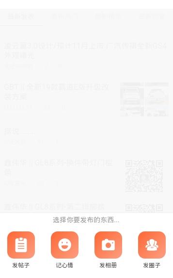 改装优品ios版截图1