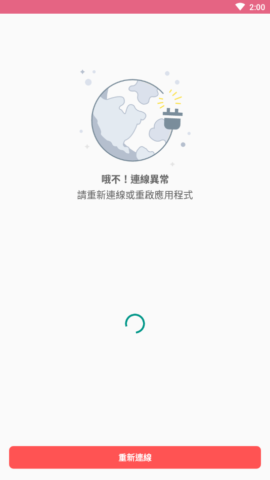 真爱香水ios版截图2