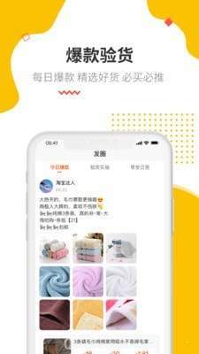 怪省去广告版截图3