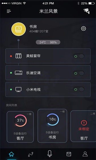 奥创Ortron正式版截图3