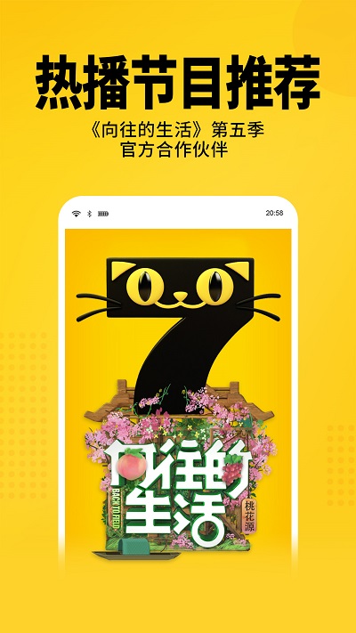 七猫免费阅读小说完整版app截图4