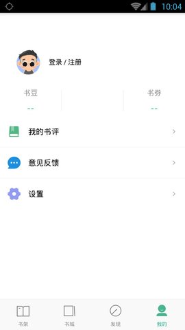 嘿嘿连载小说旧版截图2