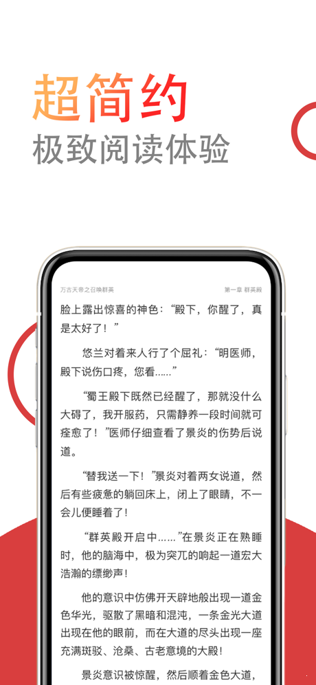 小说仓库破解版截图3