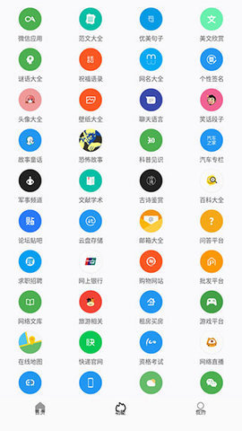 Tuozi免费版截图3