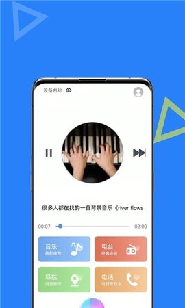 智能AI助手完整版截图2