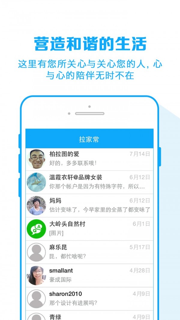 居微汇无限制版截图4