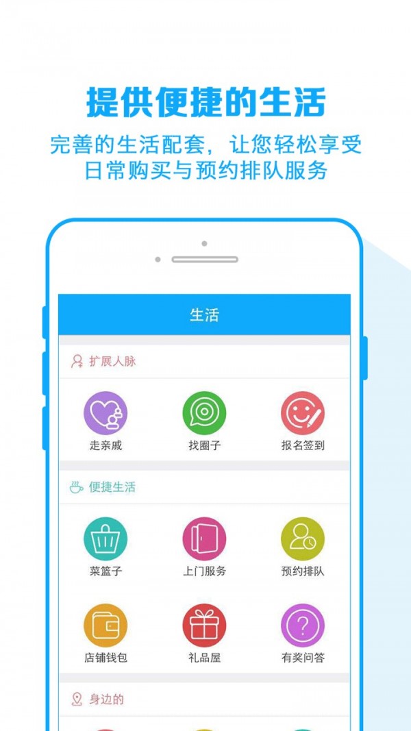 居微汇无限制版截图2