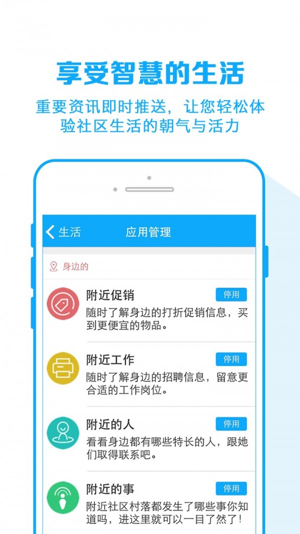 居微汇无限制版截图5