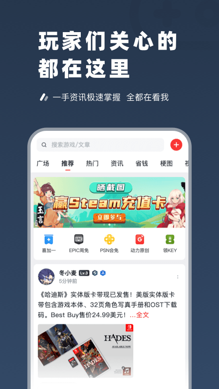 超级蒸汽无限制版截图4