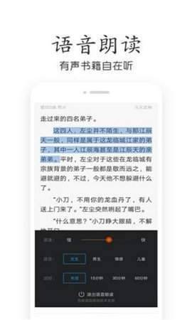 欢看小说破解版截图2