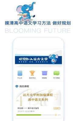 远方文学网页版截图3