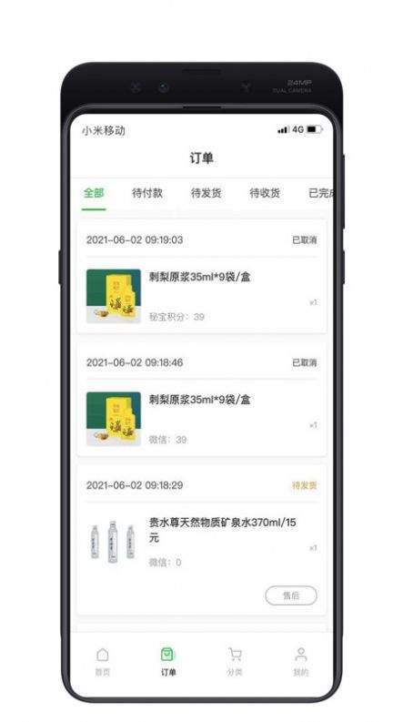 贡迎兴合网页版截图2