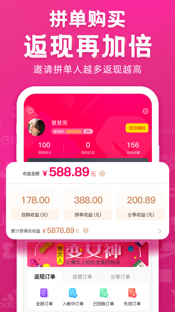 返宝宝网页版截图2