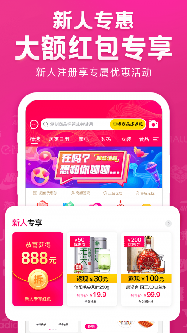 返宝宝网页版截图3