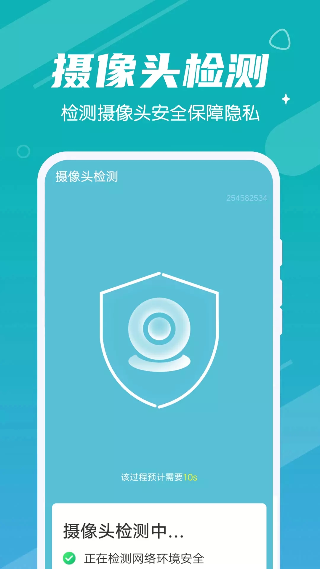 极速畅快清理无限制版截图1