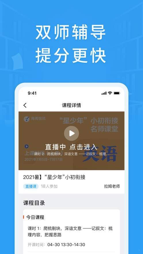 铭优在线完整版截图2