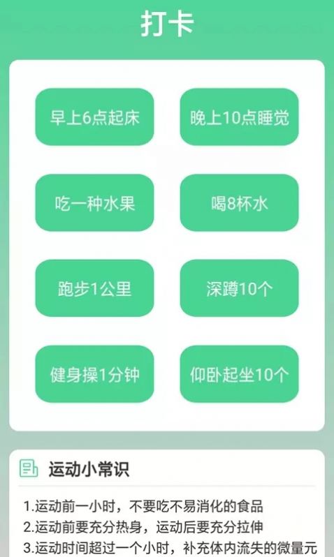 熊猫走路多官方正版截图2