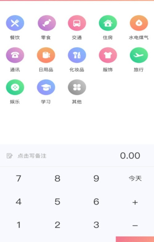 小狐狸去广告版截图3