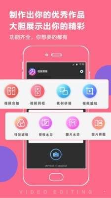 超级P图专家完整版截图3