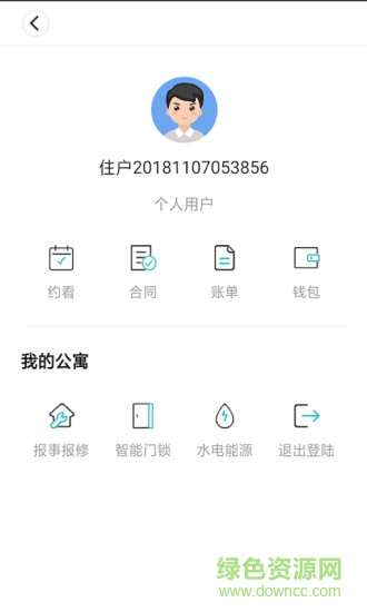 滨湖租赁ios版截图3