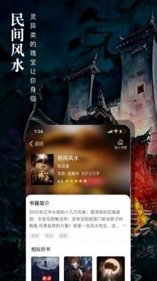 耽美窝app精简版截图2