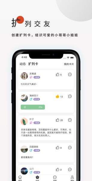 飞鸟搜书网页版截图3