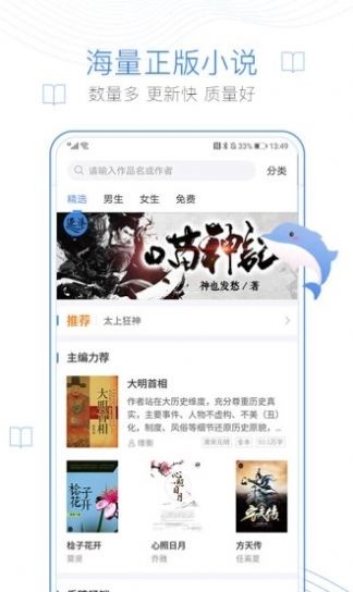 海书阁汉化版截图2