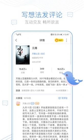 海书阁汉化版截图3