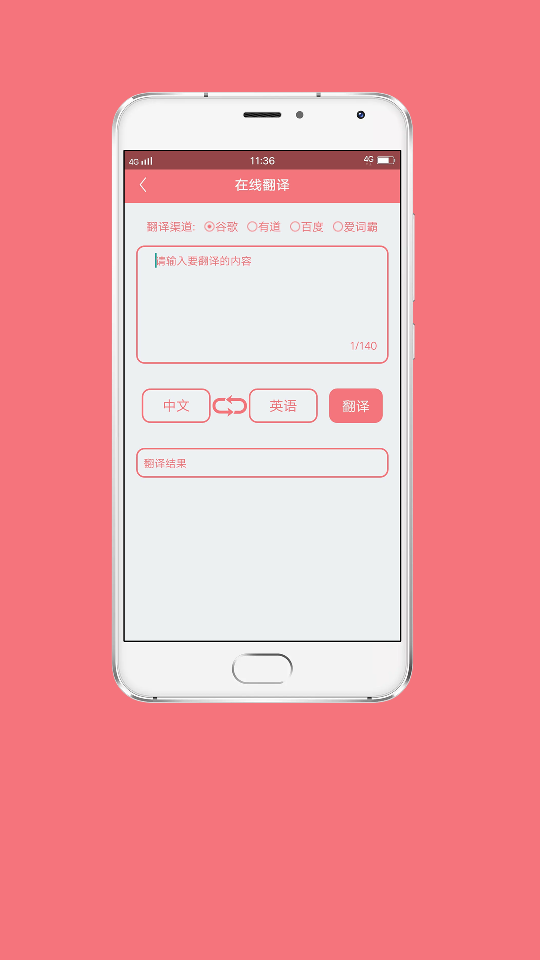 小玲玲ios版截图3