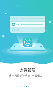 速洗达网页版截图2