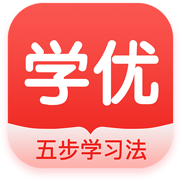 学优课堂网页版