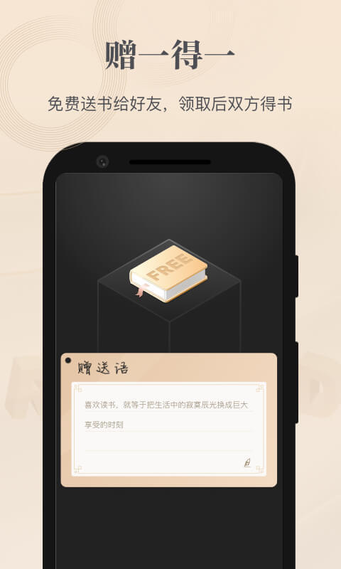 掌阅精选app送充值版截图4