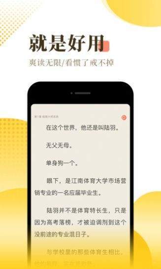 长欢小说精简版截图2