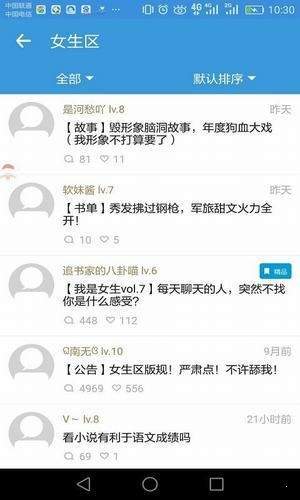 宅阅读网页版截图2