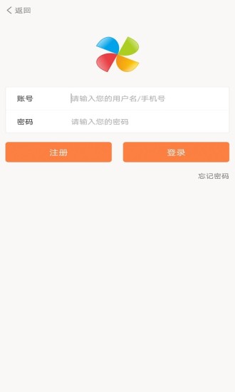 极致社区ios版截图3