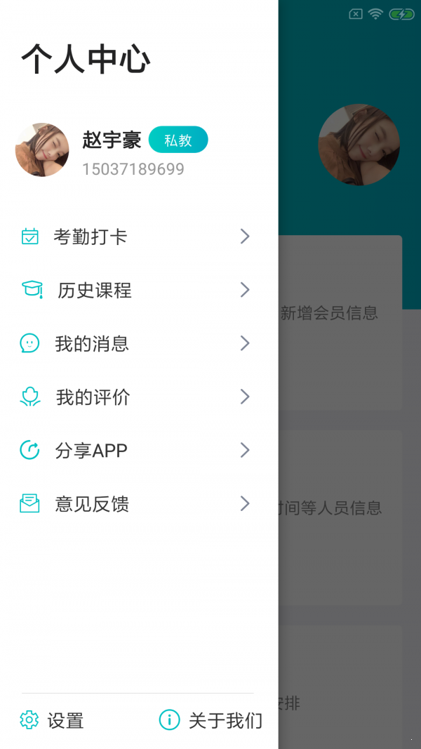 云读书香破解版截图2