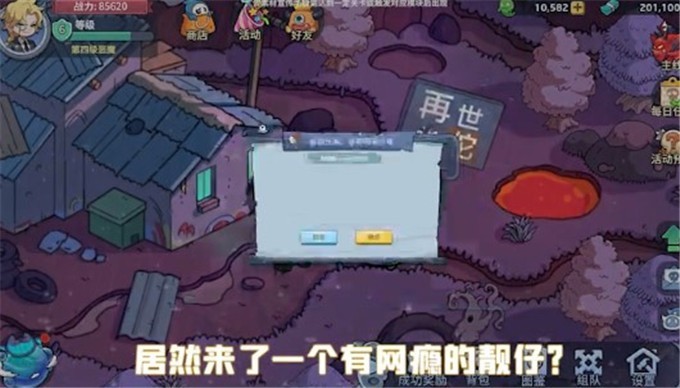 冰火魔界网页版截图2