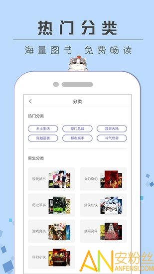 长佩小说app网页版截图2