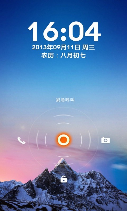 紧急助手ios版截图2