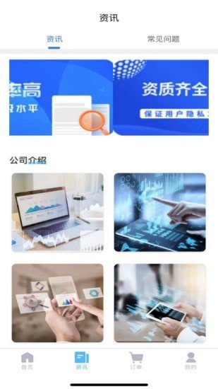 恢复帝网页版截图2