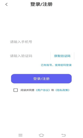 云盛兼职无限制版截图2