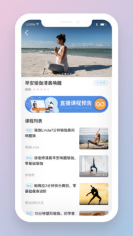 美健集完整版截图4