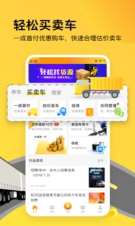 狮桥在线破解版截图3