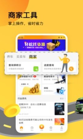 狮桥在线破解版截图2